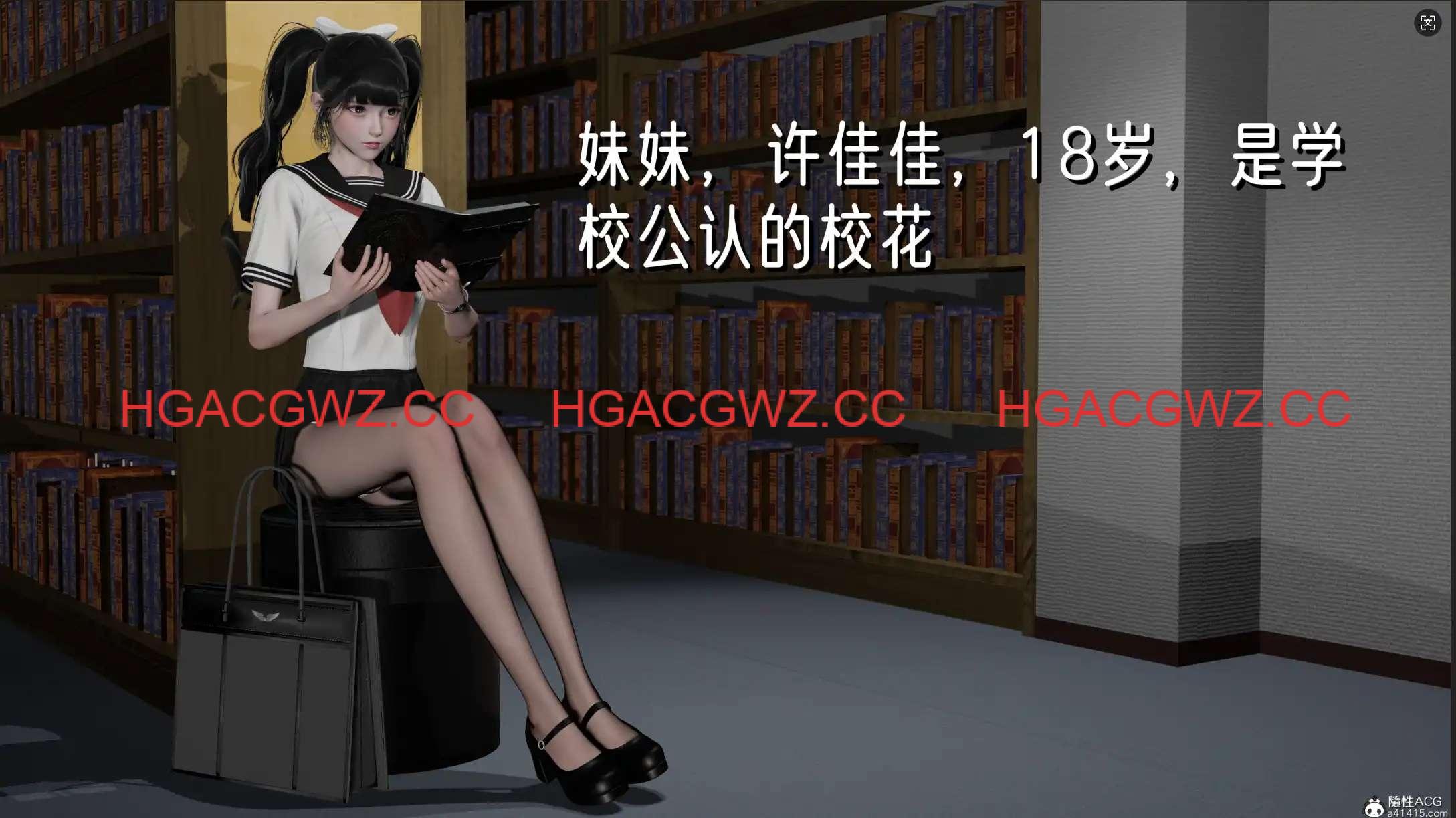 【3D/全彩/无修】姊妹の催眠[丝袜美腿]【215M】