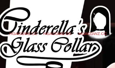 【亚洲SLG/汉化/动态】灰姑娘的玻璃项圈v0.9.1 AI版【PC+安卓/1.20G/更新】