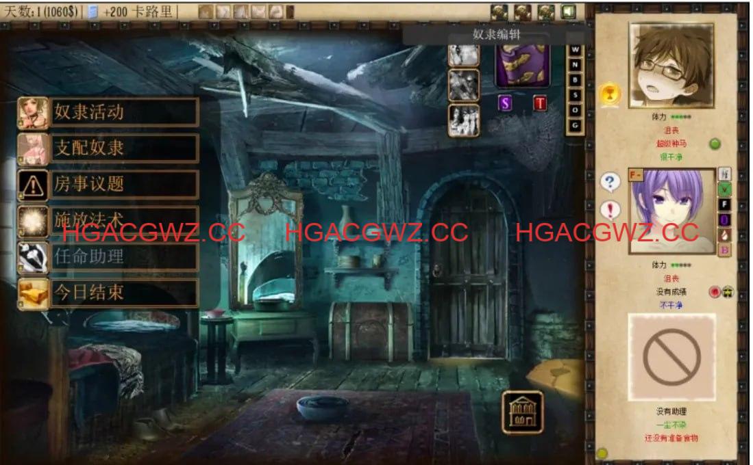 【SLG/精翻/汉化】奴隶训练v2.3.2.2【PC/4G】Jack-o-Nine-Tails v2.3.2.2