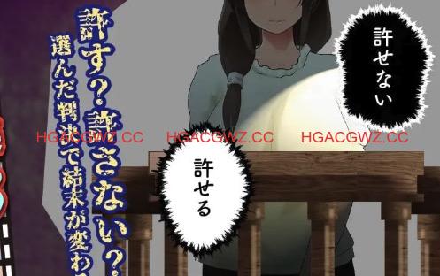 【ADV/AI汉化/MTool】NTR人妻的忏悔审判～你的判决将改变结局～v1.1【PC/1.1G】