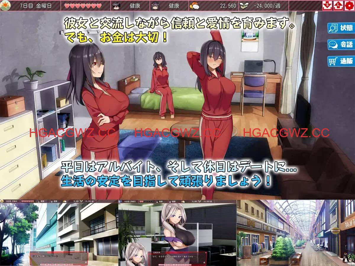 【精品/SLG/AI汉化/动态/CV】外行离家少女与我 本篇 v1.0.6 + DLC v1.0.2【电脑/3.9G/DLC/存档】
