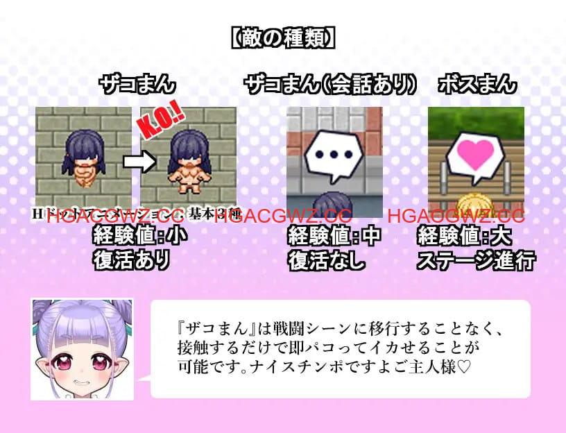 【RPG/AI汉化/MTool/CV】公开配种×露出命令～女性被剥夺衣服的世界～v1.00【电脑/1.9G】