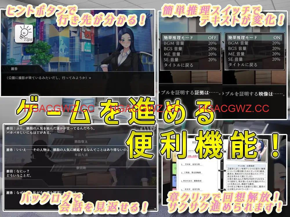 【RPG/AI汉化/MTool】色情周刊独家猛料！！独家报道～美女记者绝望凌辱实录～【PC/1.4G】