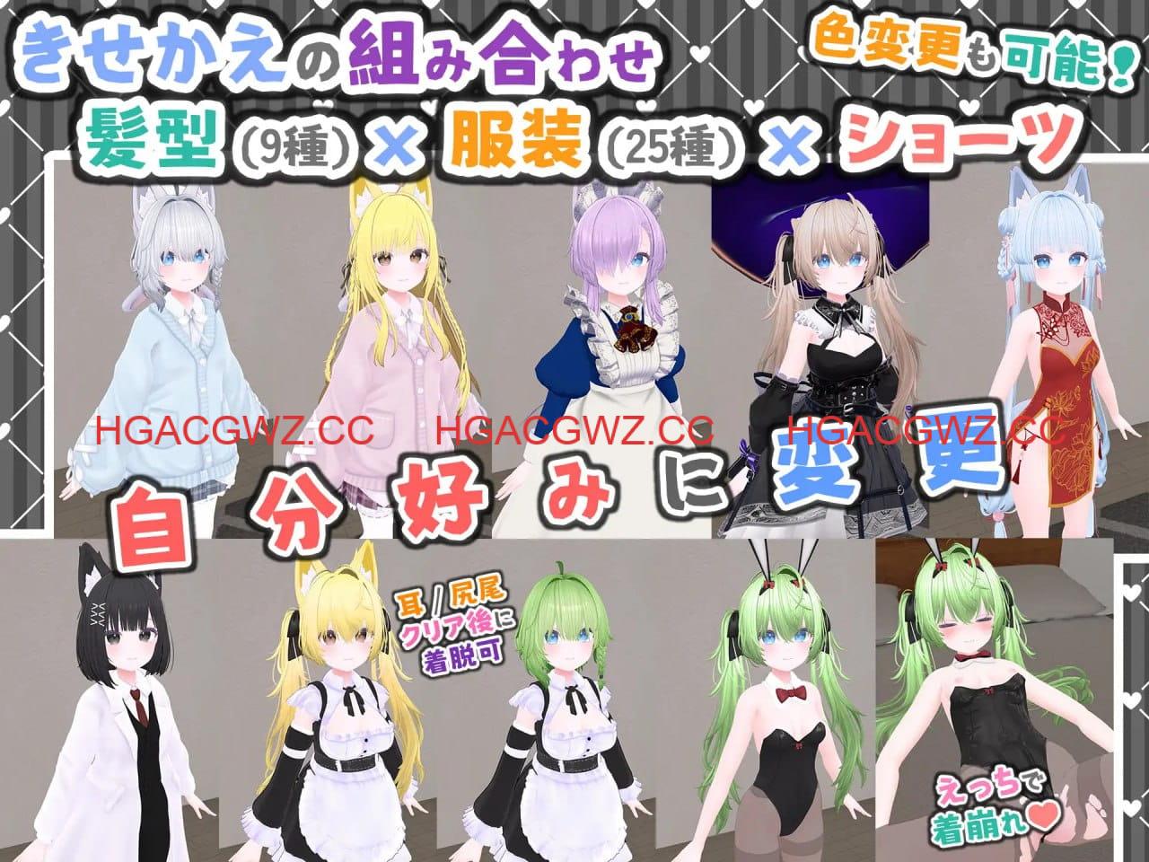 【3D/中文/VR/CV】虚拟女友 VR Cotton / 虚拟女友 AR Cotton v1.00【PC+安卓/2G/更新】