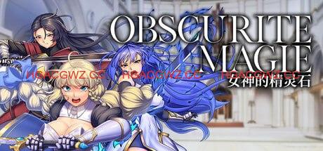 【精品/RPG/中文/CV】OBSCURITE MAGIE ~ 女神的精灵石v1.0.1 steam版【PC/1.4G】