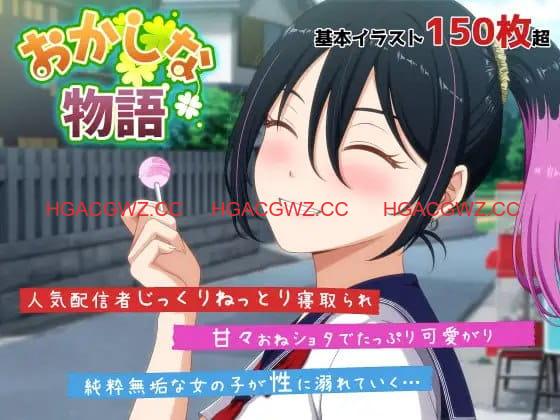 【SLG/AI汉化/CV/NTR】诡异物语～来自我推的主播莉波酱的不自然直播通知～【电脑/2.5G】