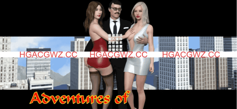 【神作SLG/汉化】Adventures of Willy-威利大冒险v1.10完 [CG+攻略]【电脑/31G】