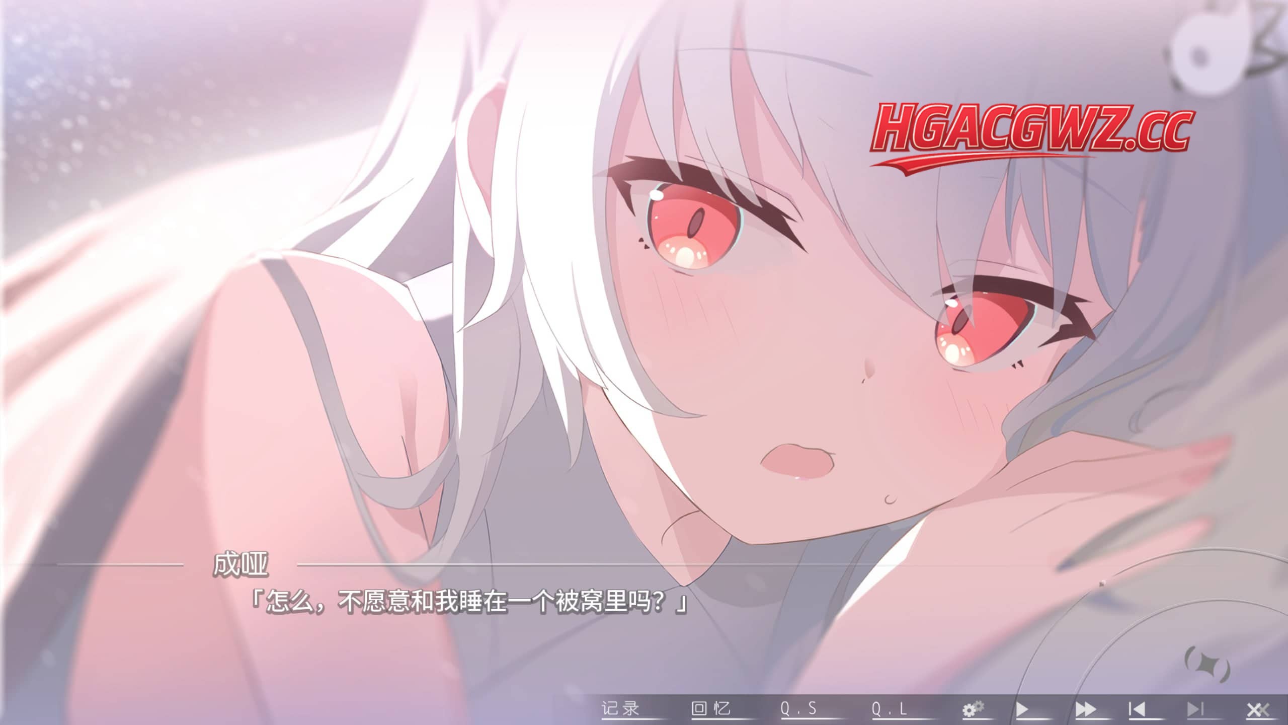 【ADV/中文】未竟的祈愿 Katanegai v1.0【PC/2G】