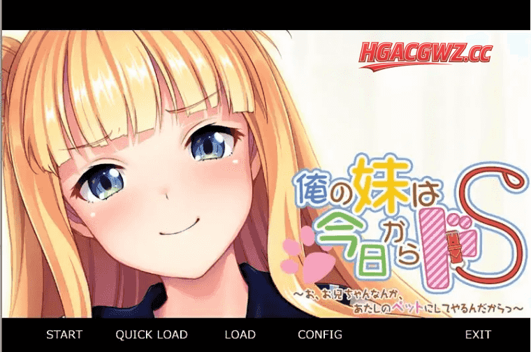 【日系RPG/AI汉化】我妹妹从今天开始要把抖S.哥哥什么的当成我的宠物1.0.0【PC/470M】