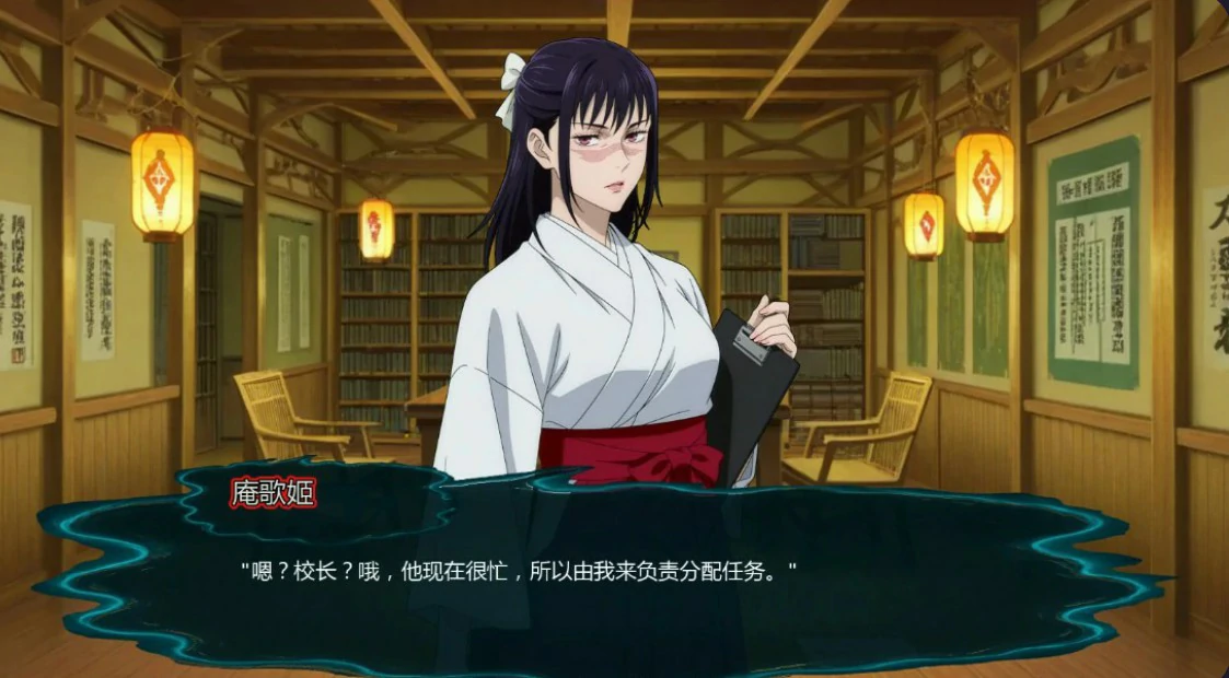 【日系SLG/AI汉化/同人】咒术训练师0.23 AI汉化版【PC+安卓/1G/更新】Jujutsu Trainer [v0.23](别名：咒术训练家)