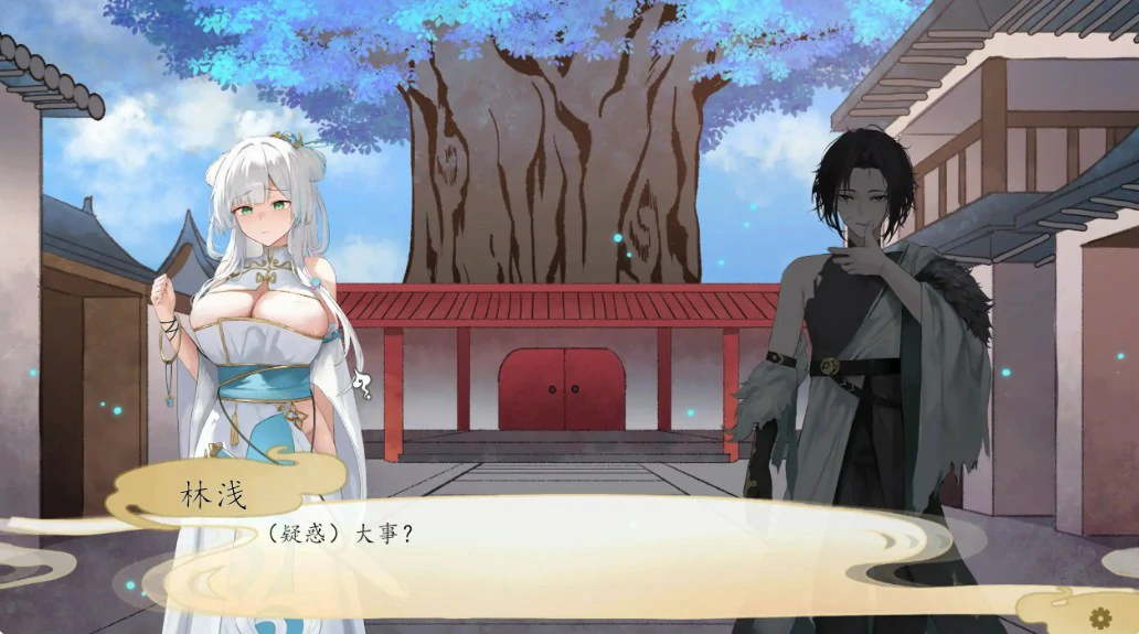 【国产SLG/官中/仙侠】九界之上V0.5.0 官方中文版【PC/1G】Above The Immortality Realm